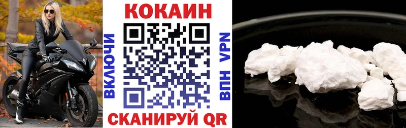 Кокаин 97% Нытва