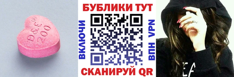 Экстази TESLA  Нытва 