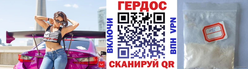 ГЕРОИН афганец  Нытва 