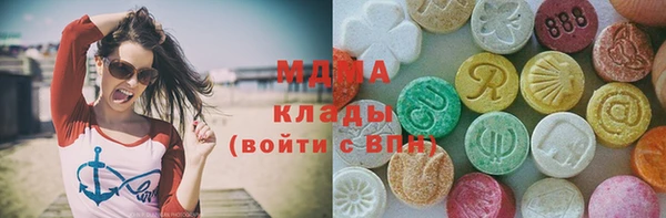 альфа пвп VHQ Балахна