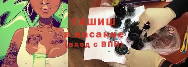 альфа пвп VHQ Балахна