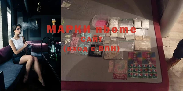 герыч Балабаново