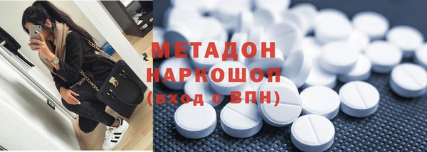 герыч Балабаново
