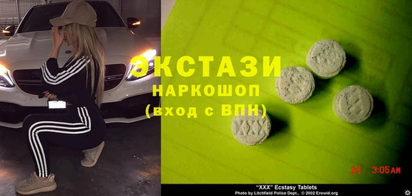 герыч Балабаново
