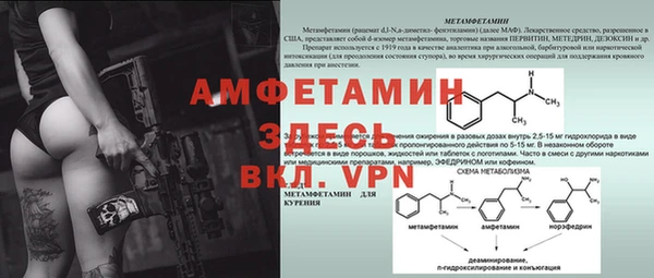 герыч Балабаново