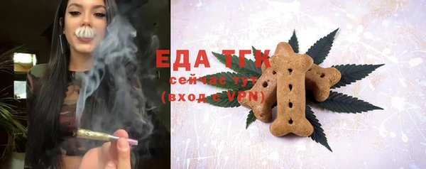 альфа пвп VHQ Балахна