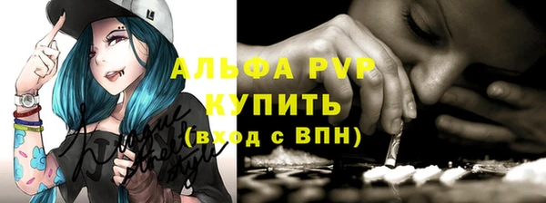 а пвп мука Баксан