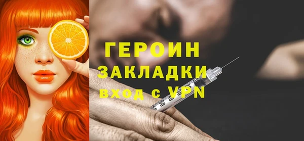 герыч Балабаново