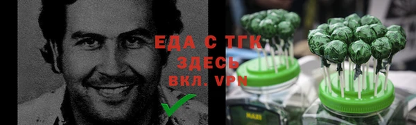 герыч Балабаново