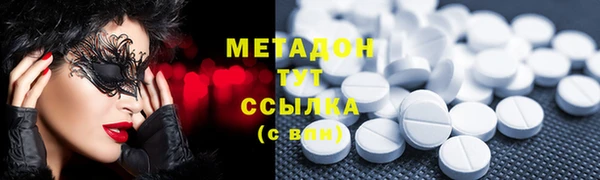герыч Балабаново