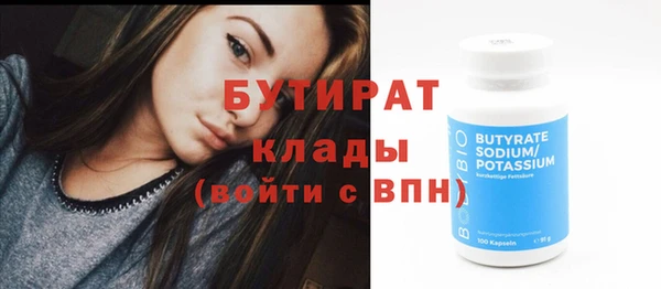 а пвп мука Баксан