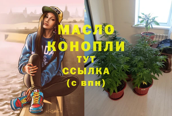 альфа пвп VHQ Балахна