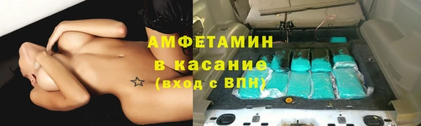 герыч Балабаново