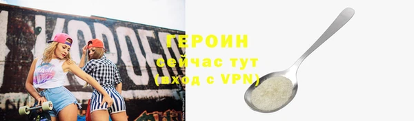 герыч Балабаново