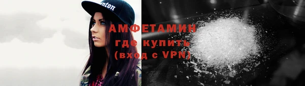 альфа пвп VHQ Балахна