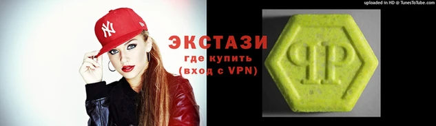 альфа пвп VHQ Балахна