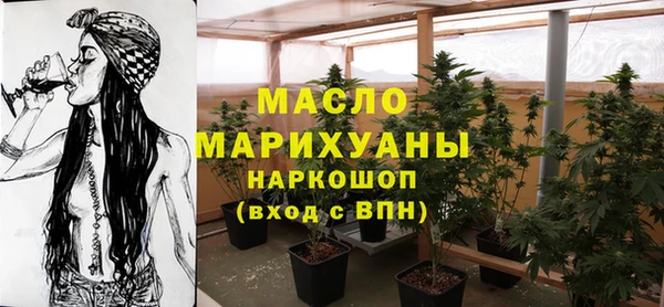 бутик Армянск