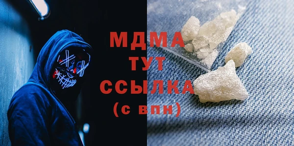 альфа пвп VHQ Балахна
