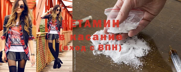 альфа пвп VHQ Балахна