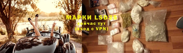 альфа пвп VHQ Балахна