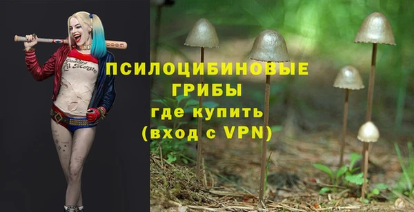 альфа пвп VHQ Балахна