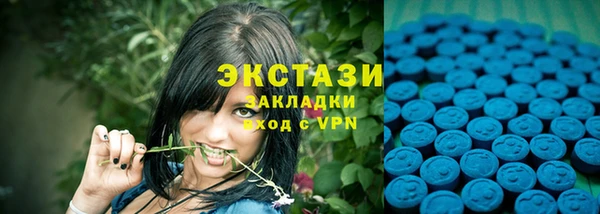 альфа пвп VHQ Балахна
