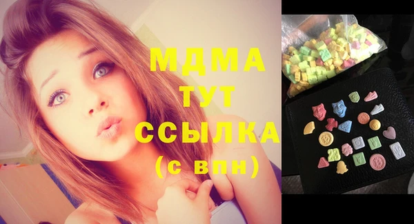 альфа пвп VHQ Балахна