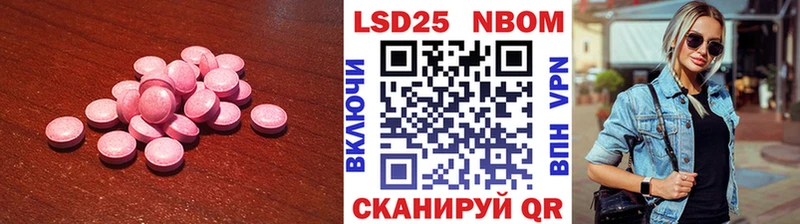 LSD-25 экстази кислота  Нытва 