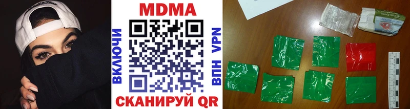 MDMA crystal Нытва