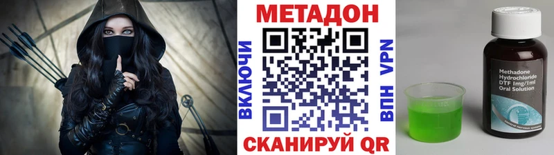 Метадон мёд  кракен tor  Нытва  где купить наркоту 