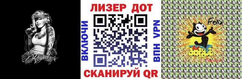 МЕГА цена дарк нет Telegram Марки 25I-NBOMe 1500мкг Нытва