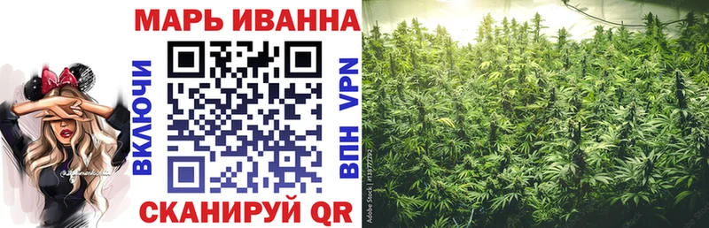 Канабис марихуана  купить наркотик  blacksprut онион  Нытва 